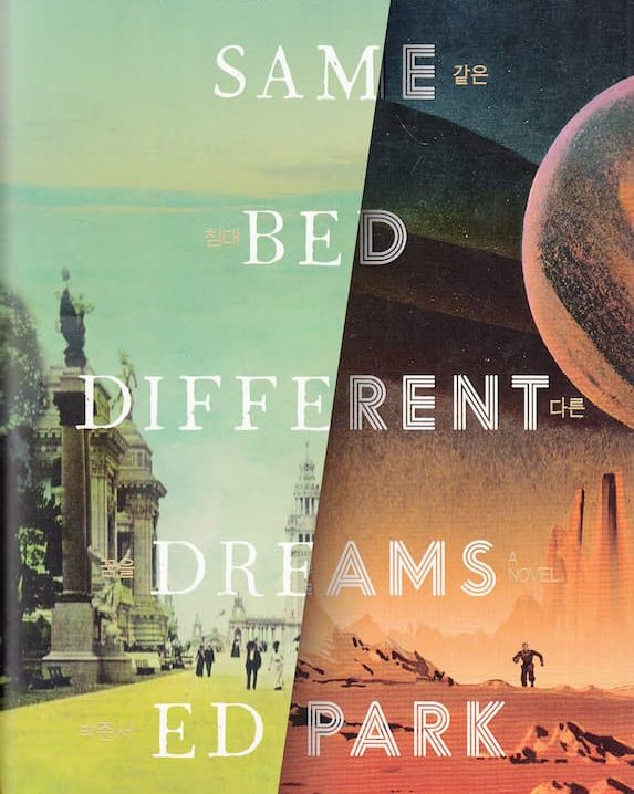 Same bed different dreams
