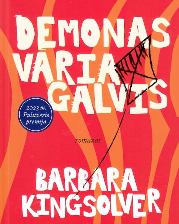 Demonas Variagalvis
