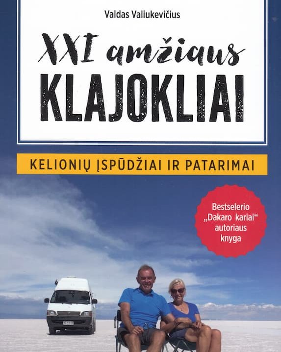 XXI amžiaus klajokliai