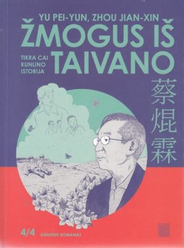Žmogus iš Taivano. Tikra Cai Kunlino istorija: 4 knyga