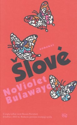 Šlovė